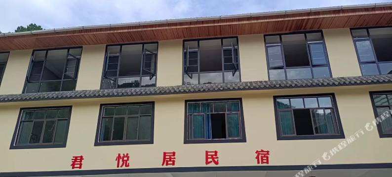 君悦居民宿图片