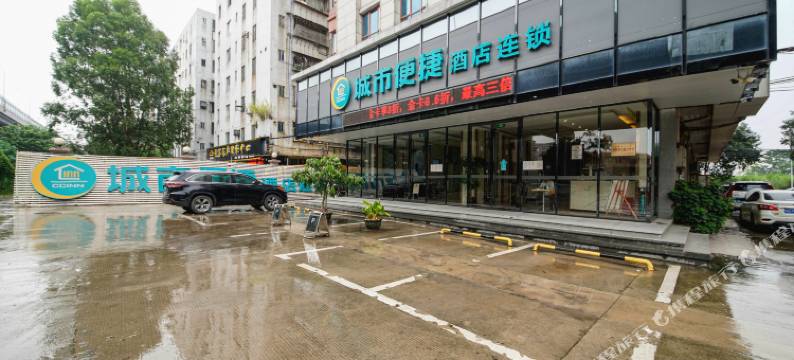 城市便捷酒店(广州白云国际机场人和店)图片