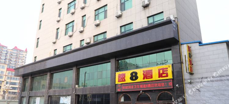速8酒店(晋州雷蒙得国际汽车城店)图片