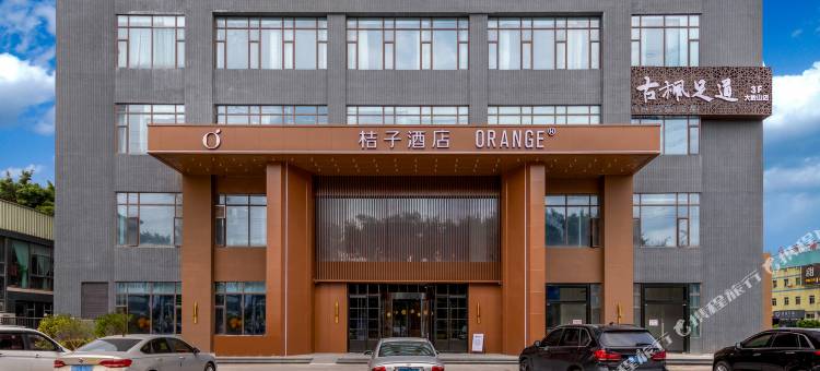 桔子酒店(东莞松山湖店)图片