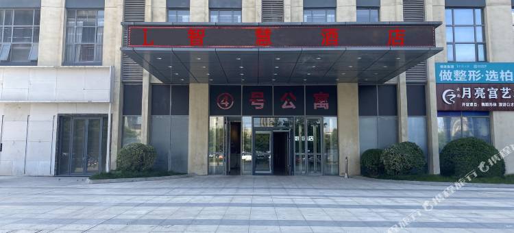 渭南L智慧酒店(万达店)图片