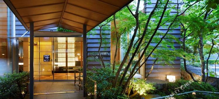 东京庭之酒店(Hotel Niwa Tokyo)图片