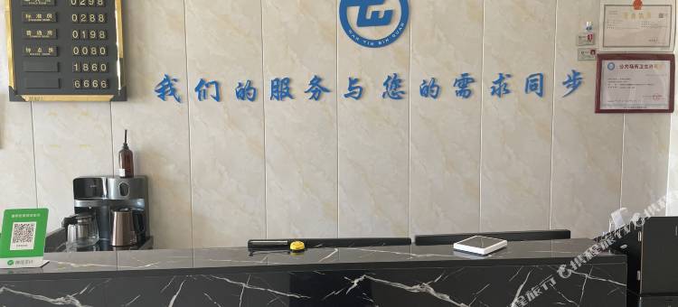 金塔万庭宾馆图片