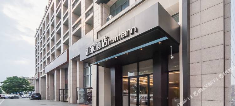 如家酒店·neo(六安金寨县亚夏汽车城店)图片