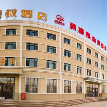 吐鲁番果叔酒店(鄯善连木沁店)图片