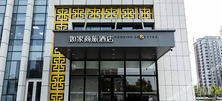 如家商旅酒店(沧州黄骅港神华路店)图片