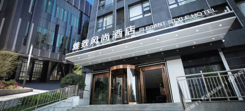 雅致风尚酒店(西安大明宫万达广场井上村地铁站店)图片