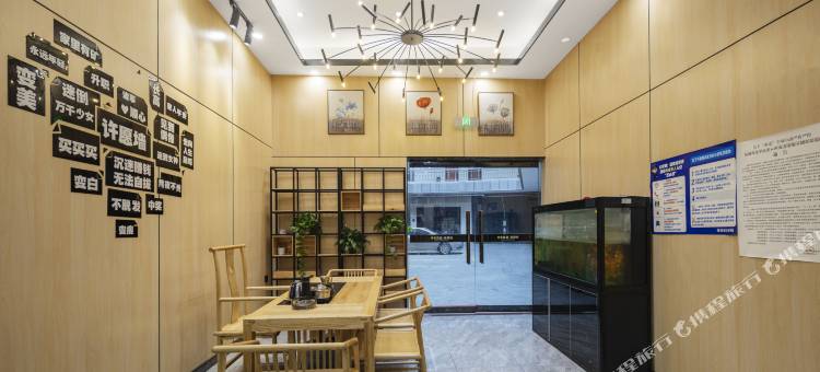保靖米家优品寓酒店图片
