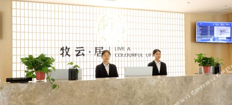 太白牧云居酒店图片