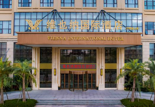 Vienna International Hotel (Ningming Huashan)Hotel Overview