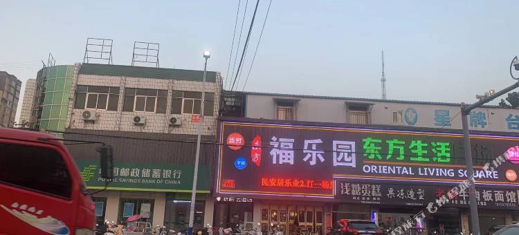 派柏·云酒店(宿州符离集站店)图片