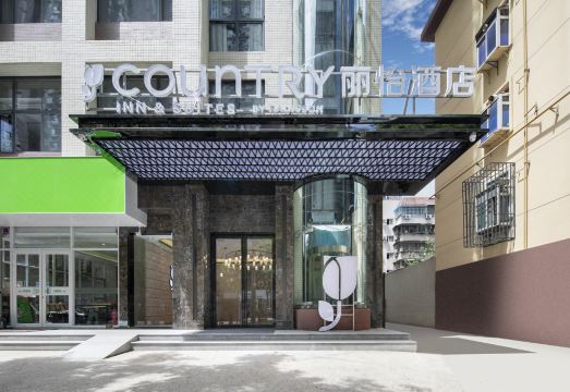 Country Inn & Suites by Radisson, XiAn longshouyuan yinxiangcheng Hotel Overview