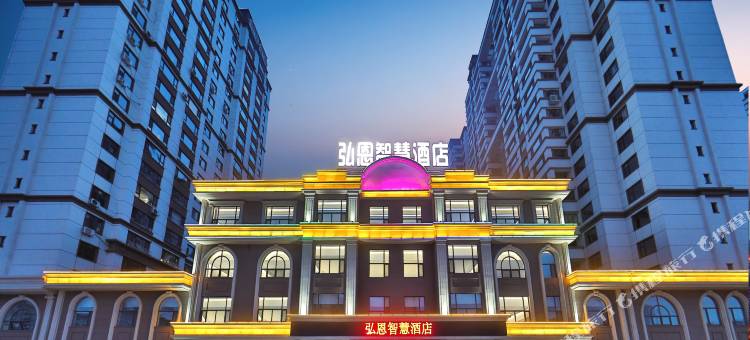 弘恩智慧酒店(延吉万达广场店)图片
