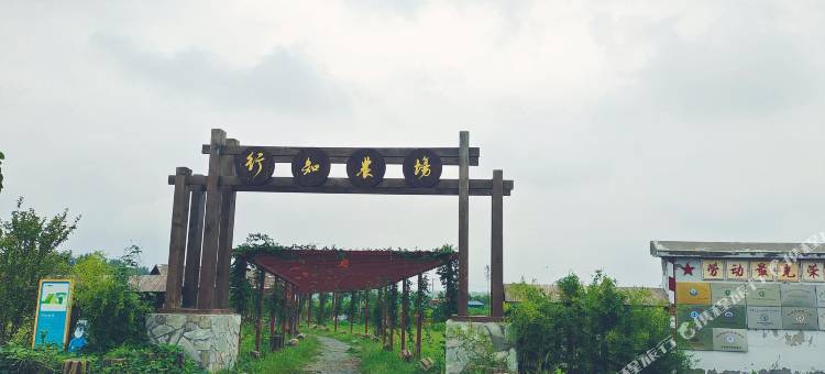 马郢客栈图片