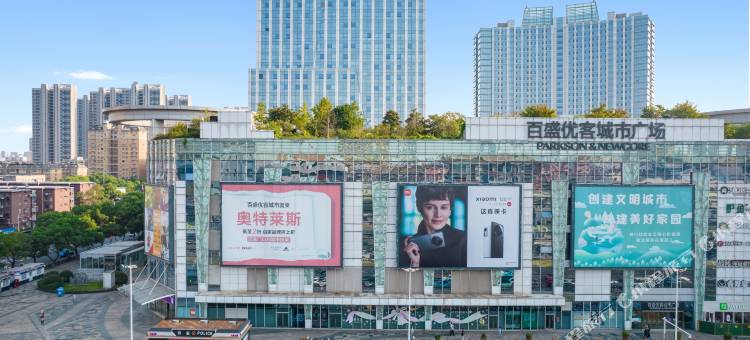 裕滔酒店(南昌恒茂梦时代店)图片