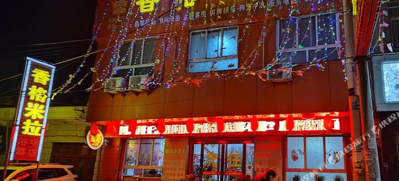 岐山香格米拉酒店图片