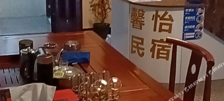 横店馨怡民宿图片