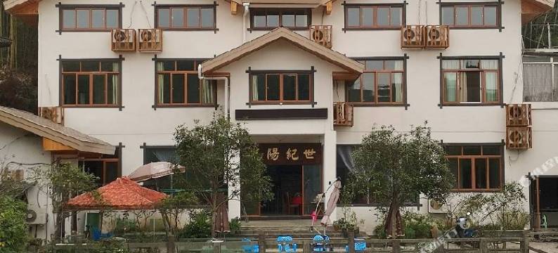 蜀南竹海世纪阳光酒店图片