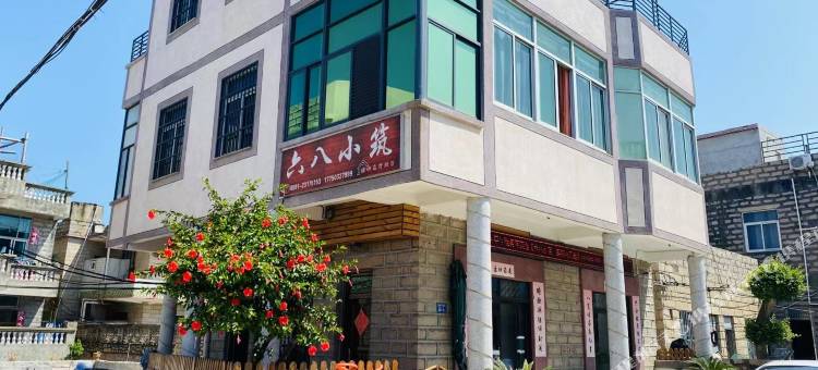 平潭六八小筑图片