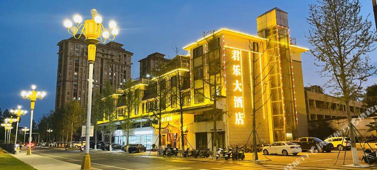 君乐大酒店(景德镇北站店)图片