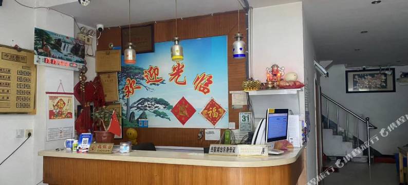 苏州新缘旅社图片