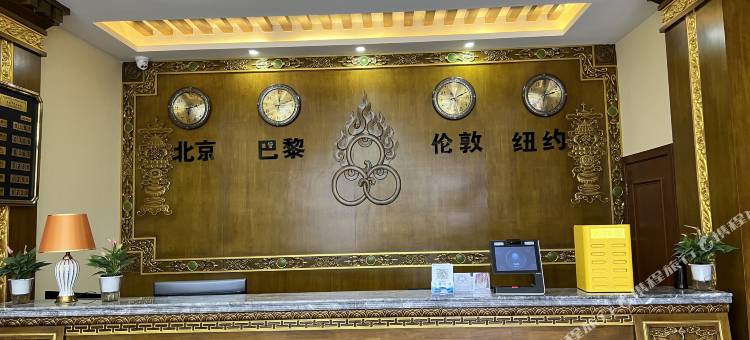 久治年保罗布大酒店图片