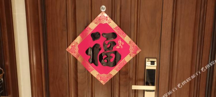 希蔓民宿(古城地铁站店)图片