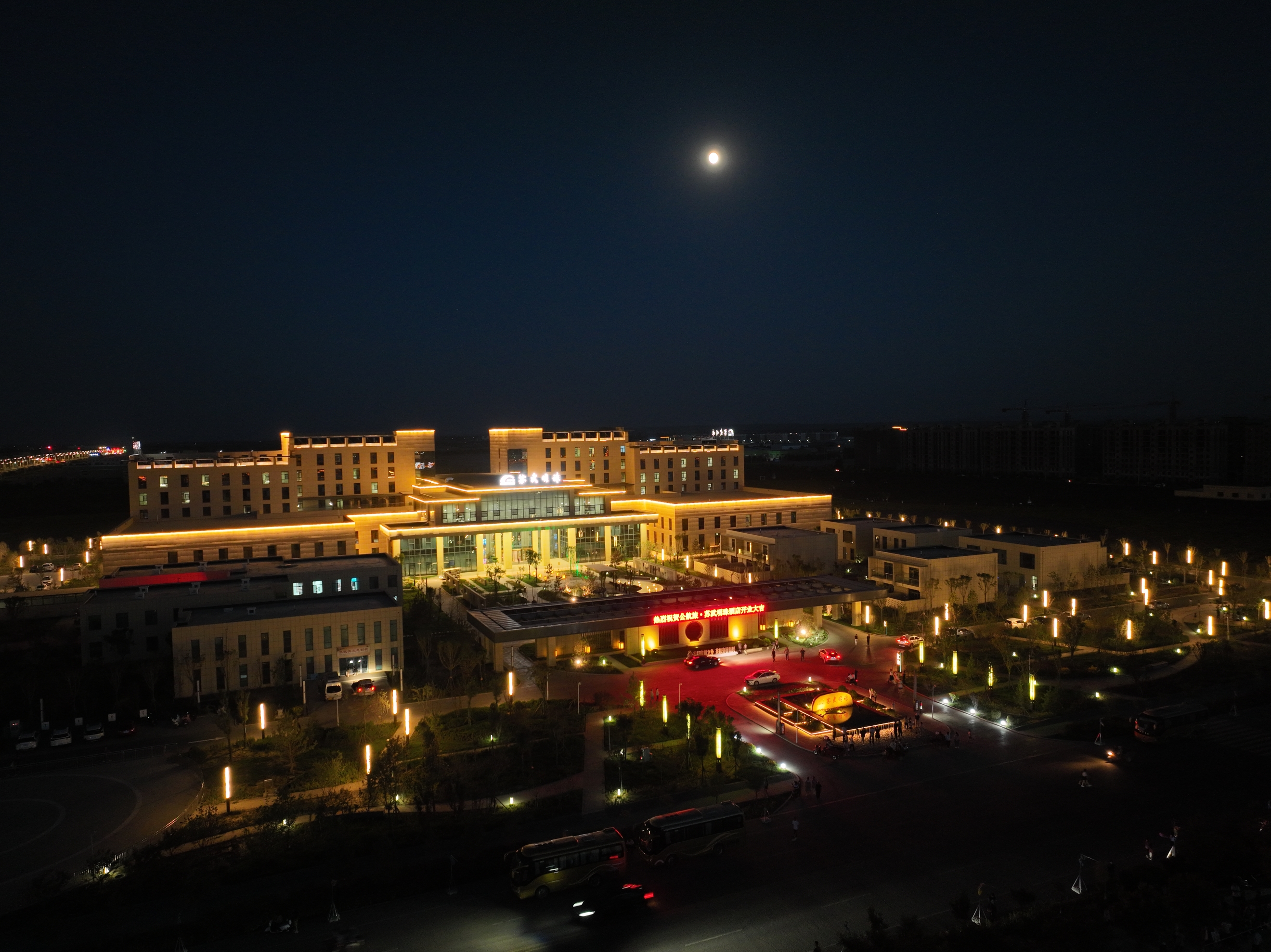 SuWu Pearl Hotel of HATGOver view