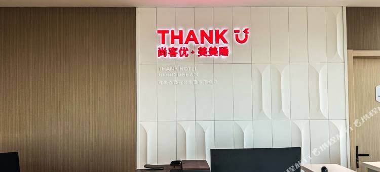 尚客优酒店(多伦政府店)图片