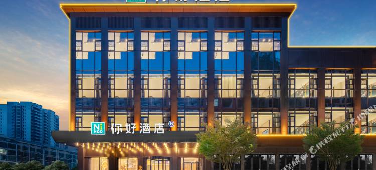你好酒店(祁东金泰新时代店)图片