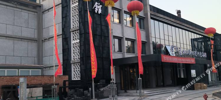 道口古镇大运河迎宾馆图片