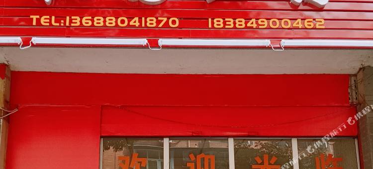 桃园公寓(成都双流机场店)图片