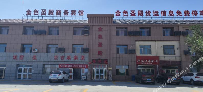 额济纳旗金色圣殿商务宾馆图片