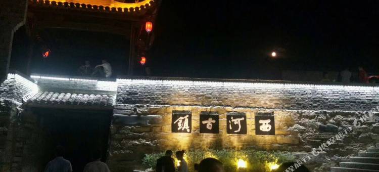 芜湖新馨园民宿图片