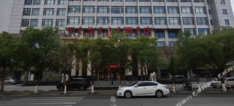 包头天龙大酒店图片