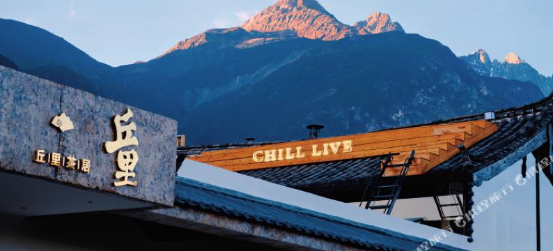 丽江白沙·丘里茶居·雪山度假美宿图片