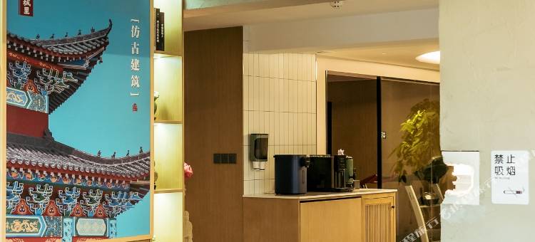 古城里酒店(大同古城华严寺店)图片