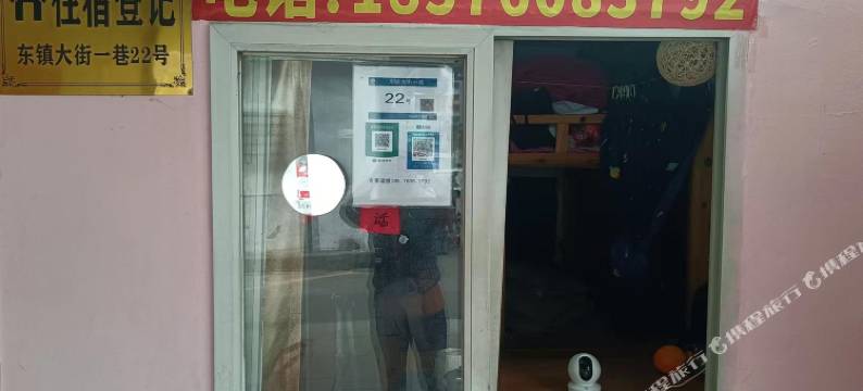 公寓住宿(中山东镇大道店)图片