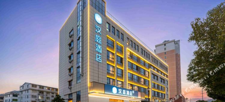 汉庭酒店(台州慧谷科创园店)图片