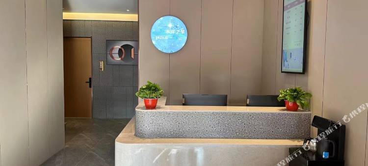 水岸之星酒店图片