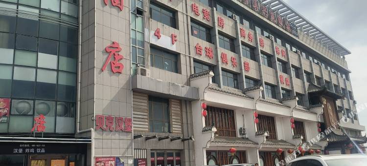 星火酒店(宁夏理工学院店)图片