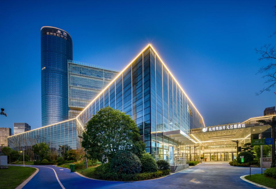 杭州奥体开元名都酒店外景图