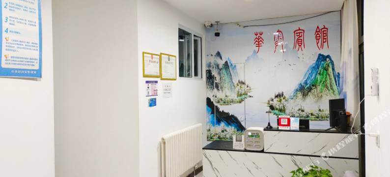 怀安华奥宾馆图片