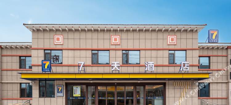 7天酒店(青岛大场镇政府店)图片