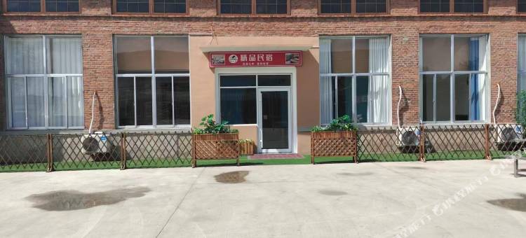 泰安山囗精品民宿(泰山科技学院店)图片