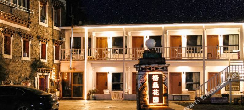 遇见格桑·villa花园美宿图片