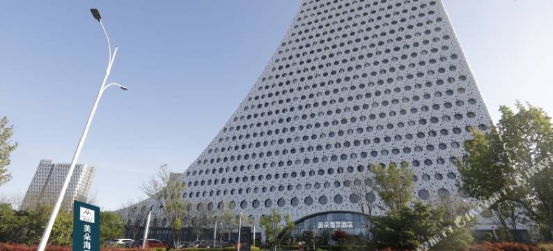 美朵酒店(青岛蓝色硅谷地铁站山东大学店)图片