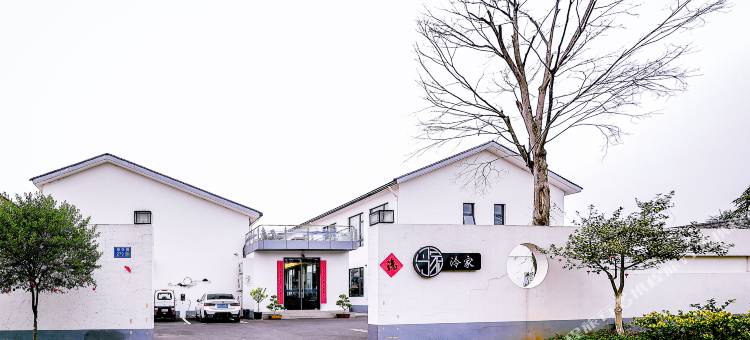 宜兴市湖父镇泠家山庄图片