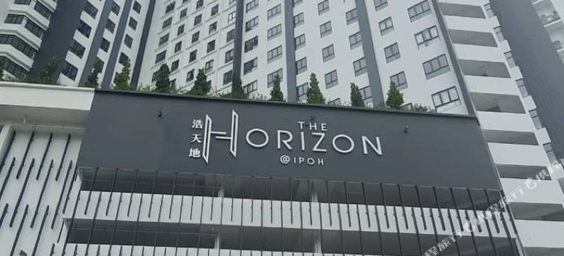 怡保地平线酒店-由40 Winks酒店管理(THE HORIZON IPOH BY 40 WINKS)图片