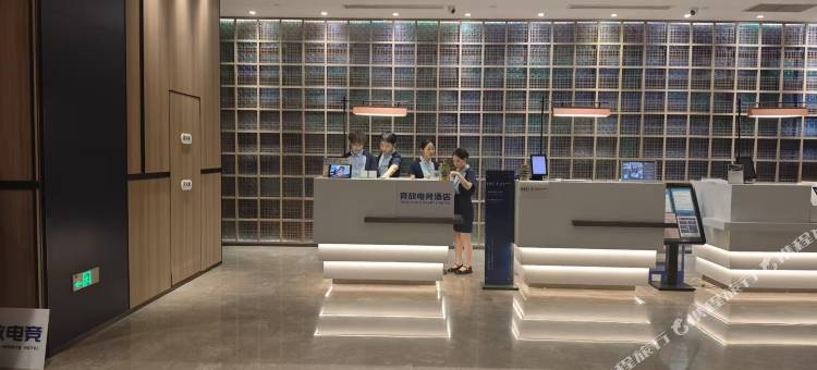 亚信电竞酒店(杭州萧山国际机场店)图片